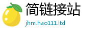 2025精准资料大全免费如2025年新奥正版免费_五点来料